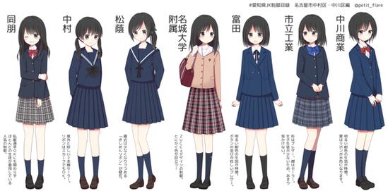 日本jk制服演变史 (日本最好看的一件jk制服)