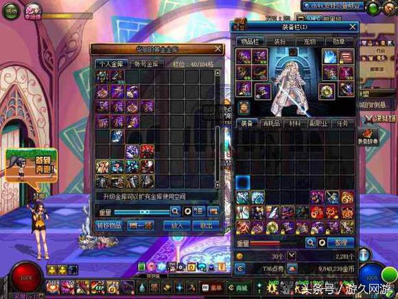 dnf老是被洗号怎么办,dnf2年前毁号退坑装备还能找回吗