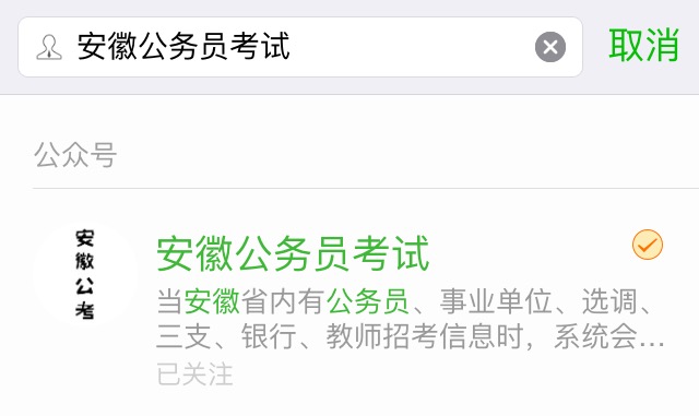 2016年09月马鞍山出入境检验检疫局协检员招聘