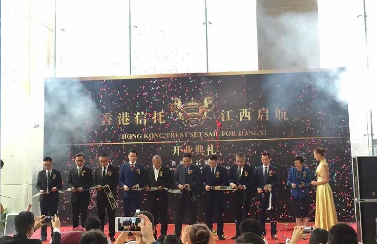 香港信托基金起点,香港信托基金