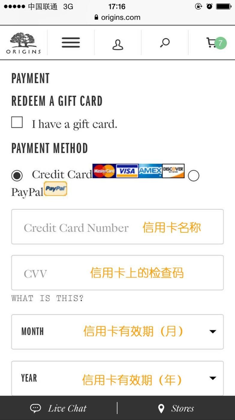 origins悦木之源多少钱,origins悦木之源的作用