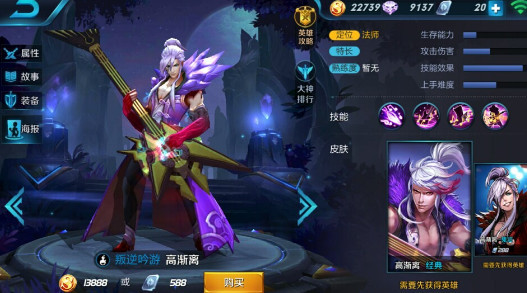 王者荣耀新赛季冷门强势英雄,王者荣耀最冷门的英雄前十名