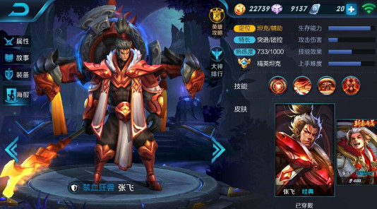 王者荣耀新赛季冷门强势英雄,王者荣耀最冷门的英雄前十名