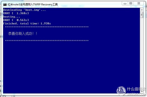 红米免解锁刷机教程,红米note3性能模式怎么开