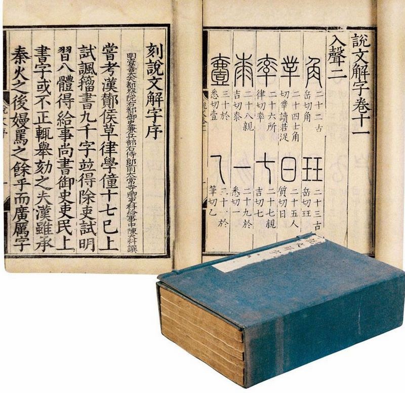 说文解字牛,说文解字牛字由来