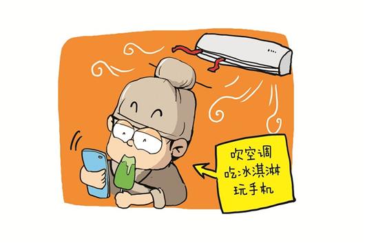 再有人喊热到爆，你就把这篇文章甩给TA！