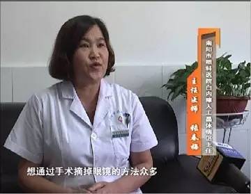 超高度近视手术治疗案例,超高度近视icl晶体植入