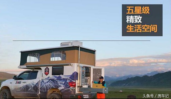 霞客乐房车2021即将上市皮卡房车,皮卡房车哪个厂家是最正规的