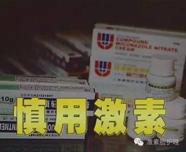 激素依赖性皮炎痊愈患者自述,面部激素皮炎怎么治愈