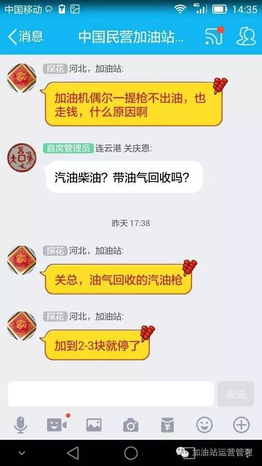 柴油枪提枪就出油怎么回事,柴油加油枪出油慢怎么回事