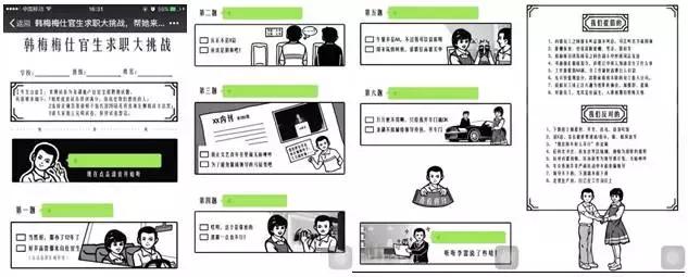 完善人才的培养体系,完善队伍建设机制