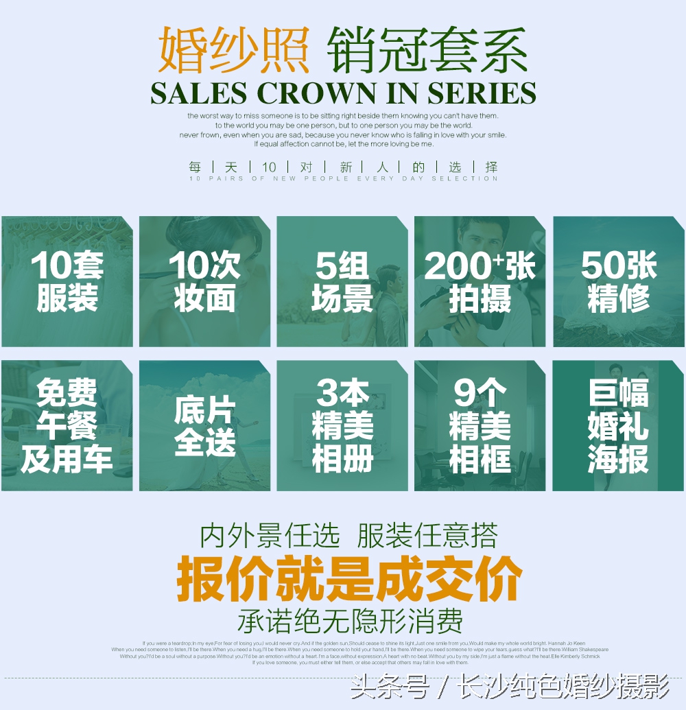 什么鬼，这里竟然“放价”5天再也不用担心拍照贵了