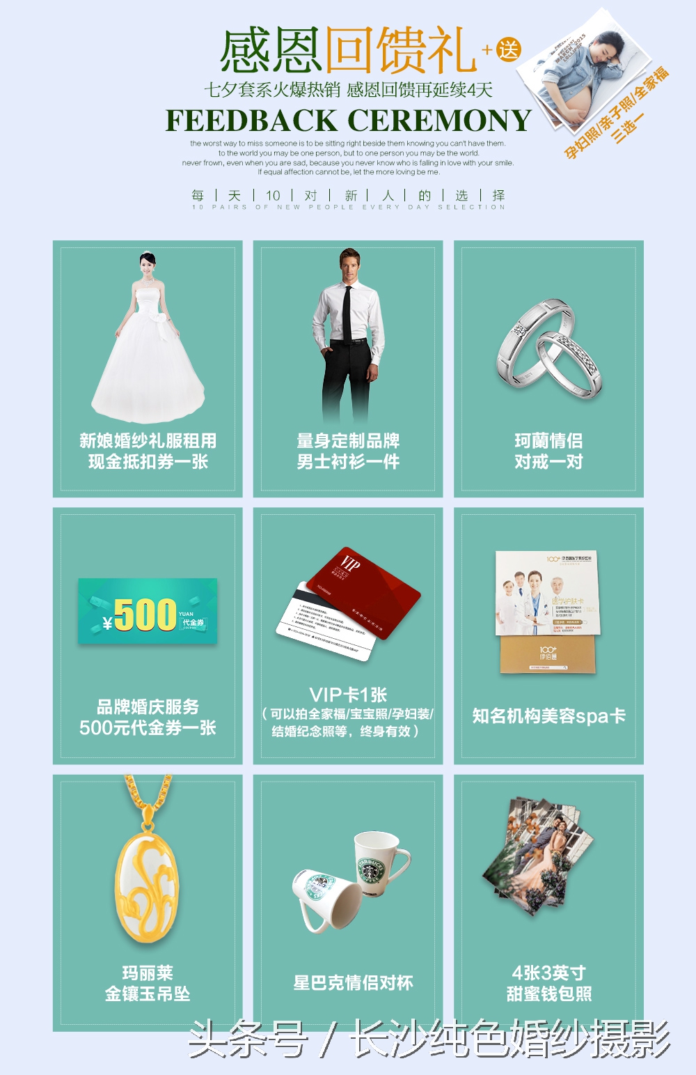 什么鬼，这里竟然“放价”5天再也不用担心拍照贵了