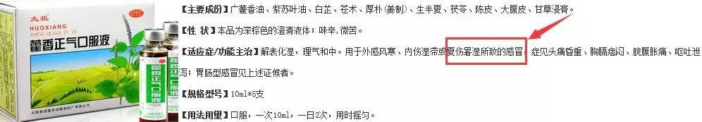 为什么喝感冒药越喝越严重,吃感冒药的六个小常识