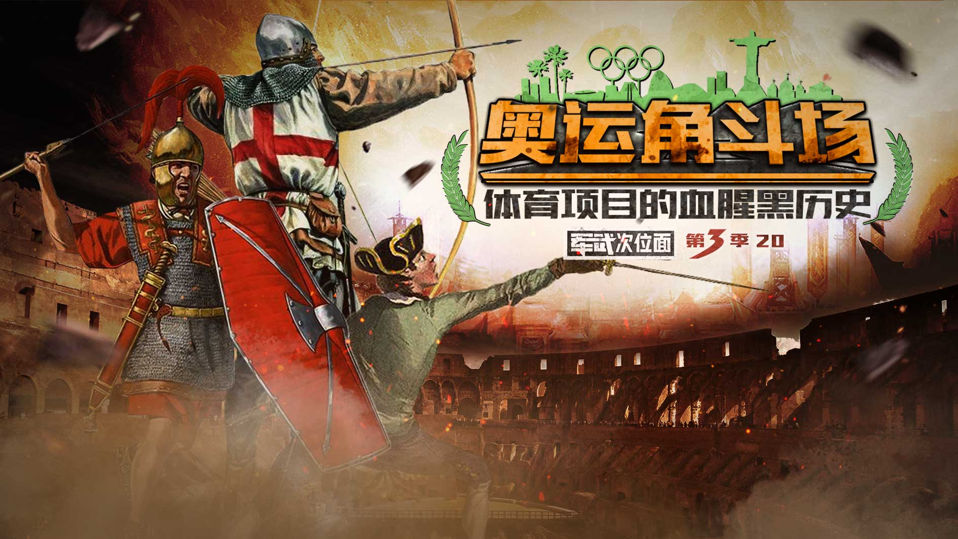 宅男的世界你不懂：一款“军宅专属”游戏如何救了日本街机业？