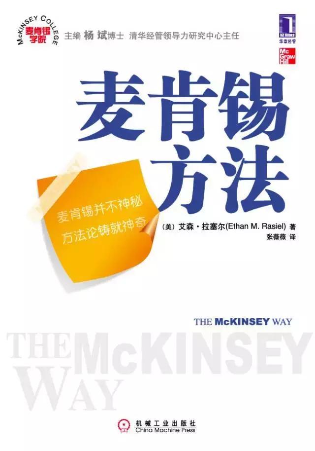 对职业生涯有用的书,职业生涯必看的十本书