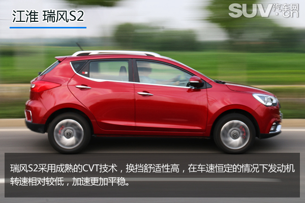 小型suv江淮瑞风s2豪华版的有吗,瑞风s2深度评测
