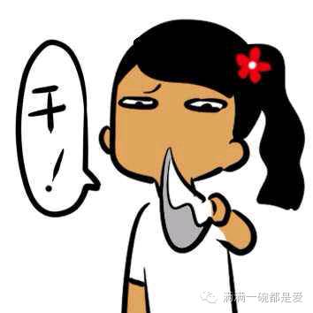 我也好想卖啊，不管卖啥!