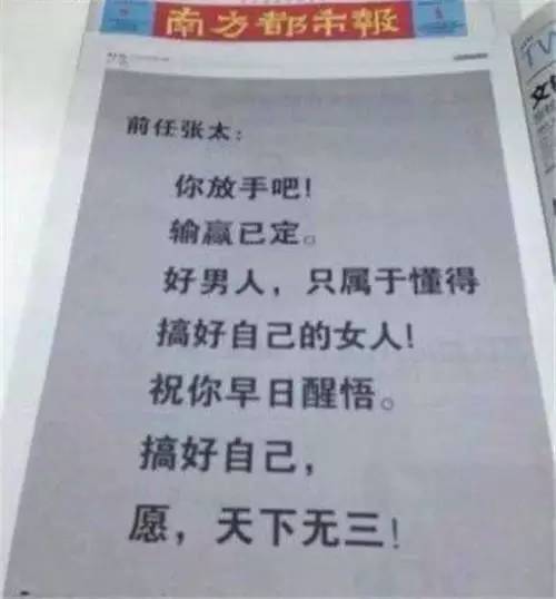 知道为什么现在都不看报纸了吗？太羞耻！