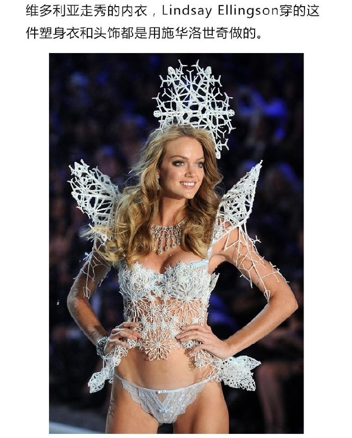 施华洛世奇人造水晶为什么那么贵 (施华洛世奇是人造水晶为何那么贵)