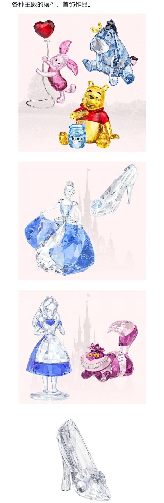 施华洛世奇人造水晶为什么那么贵 (施华洛世奇是人造水晶为何那么贵)