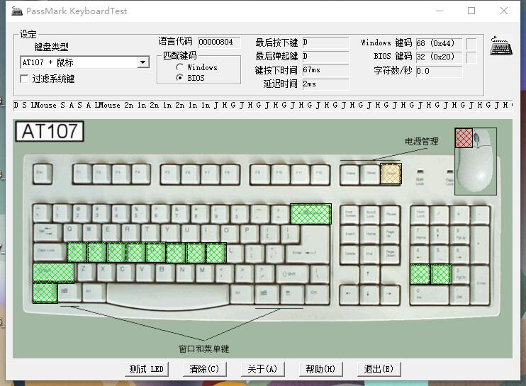 酷冷至尊烈焰枪xt绿轴,酷冷至尊烈焰枪xtv2键盘