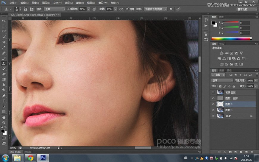 ps如何统一人像面部肤色,ps人像面部色彩基础