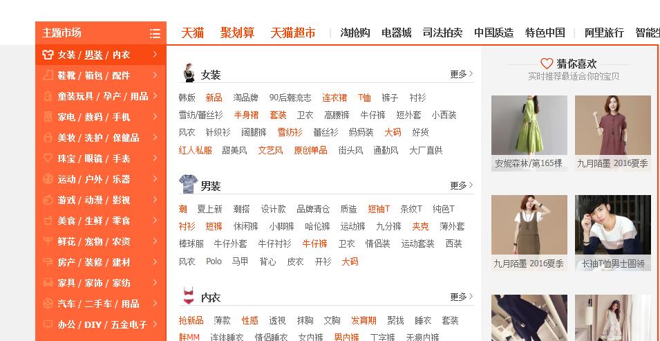 直通车选词广泛还是精准,直通车选词技巧思路