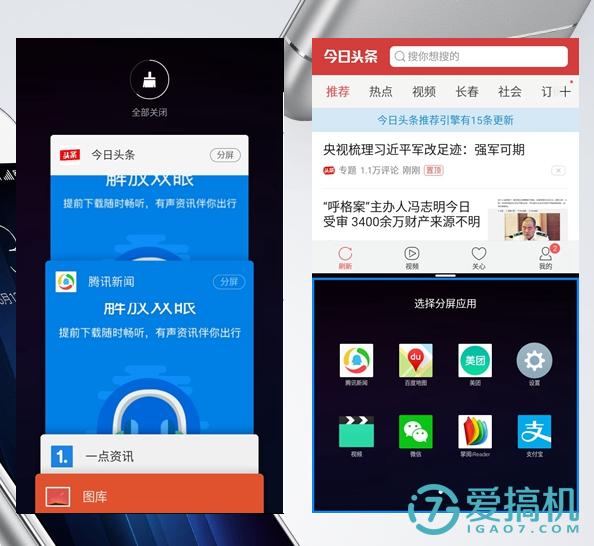 魅蓝3S有什么功能,魅蓝3s测评
