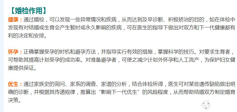 洛阳本地人领结婚证要准备什么,洛阳结婚领证需要带什么