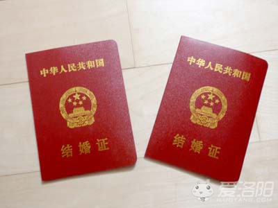 洛阳本地人领结婚证要准备什么,洛阳结婚领证需要带什么