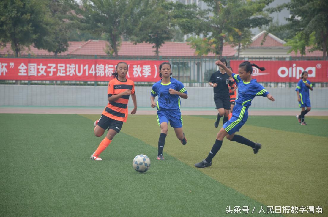 2023全国青少年足球锦标赛u14分组,2023年u14全国足球锦标赛女子