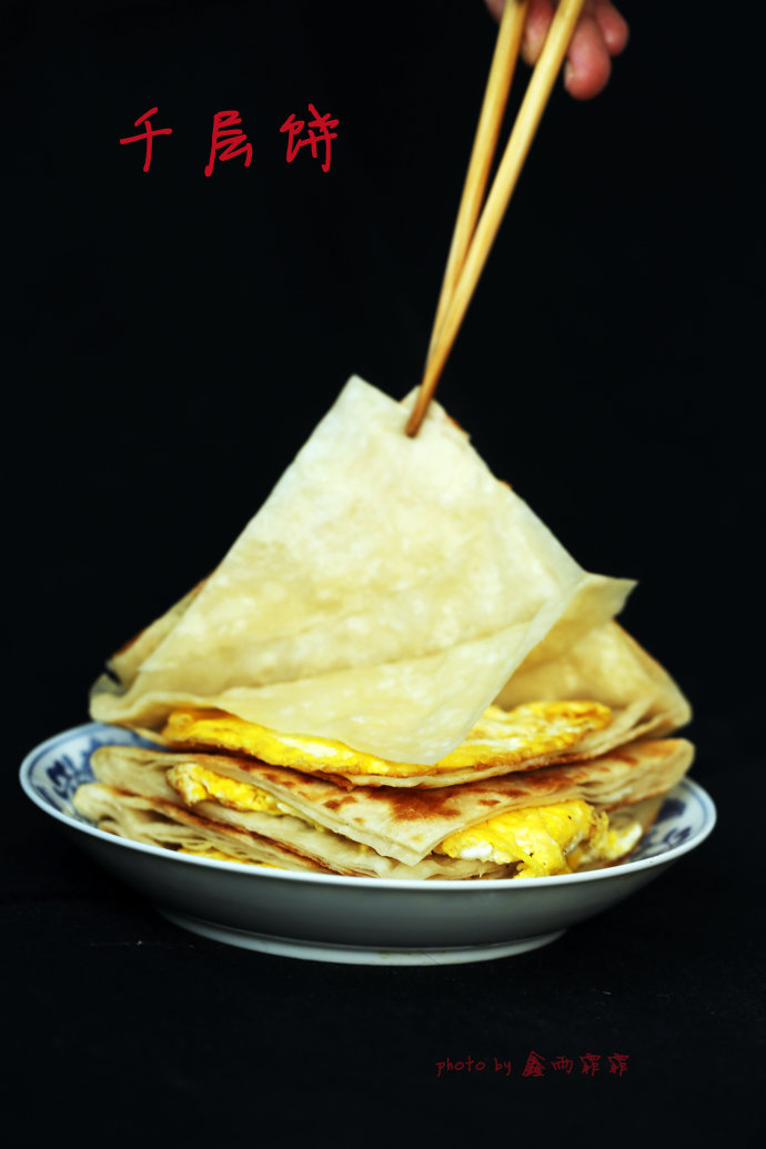 千层饼软有层次,千层葱花饼层层酥脆