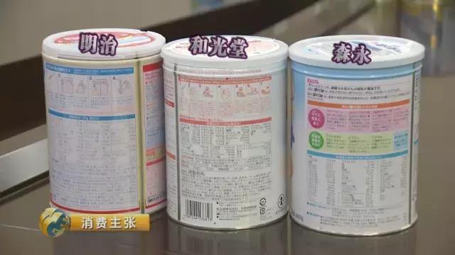 日本明治和和光堂森永奶粉对比,海淘奶粉8罐超过了海关规定