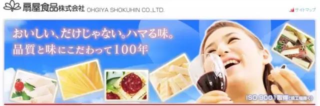 婴儿食品or下酒菜,齁咸的日本鳕鱼奶酪条来扒一下