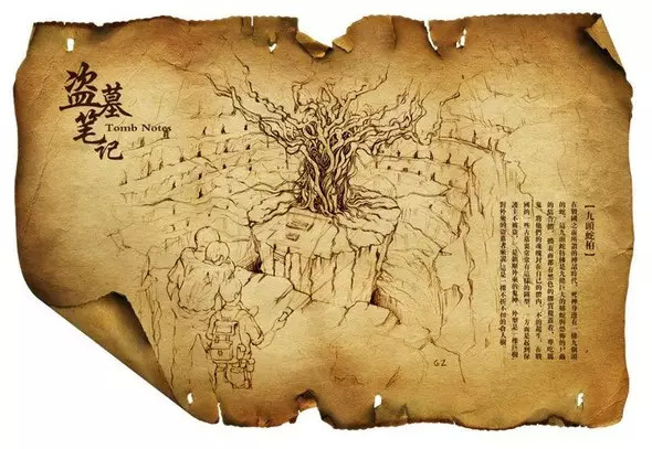 盗墓笔记最详细的豆瓣评论,盗墓笔记书名评分