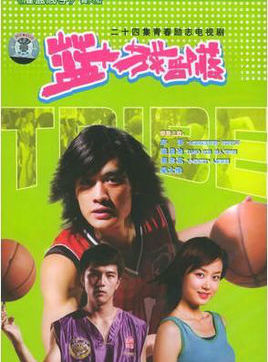 奥运撩起荷尔蒙，杨洋胡歌罗志祥牛飞天，体育题材电视剧哪家强