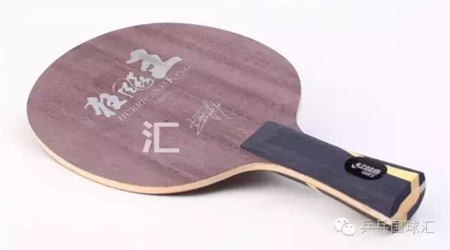 北京奥运会马琳王皓,马琳夺得奥运冠军的球拍