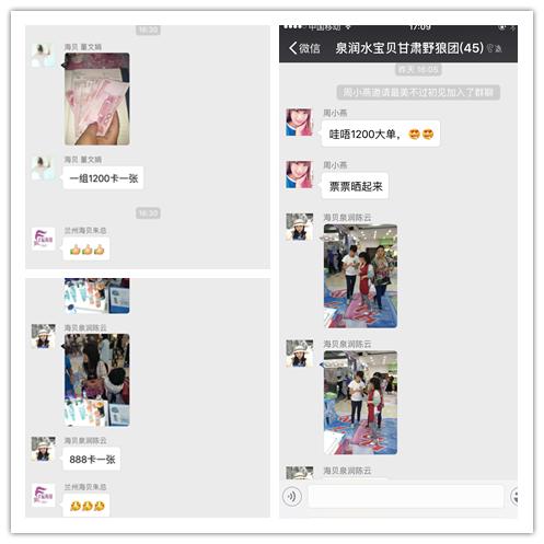 打破终端大促瓶颈，泉润717水宝贝节完美收官