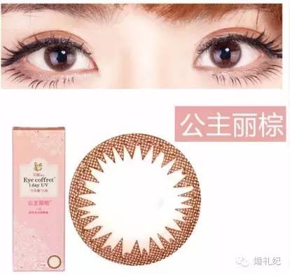 近视眼新娘戴眼镜的婚纱照,近视拍婚纱照戴近视眼镜图片