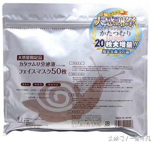 功效型面膜测评感受 (高端的面膜成分)