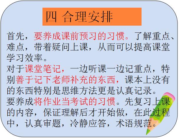 14岁考上中科大22岁破世界难题,中科大学霸逆袭成功了吗