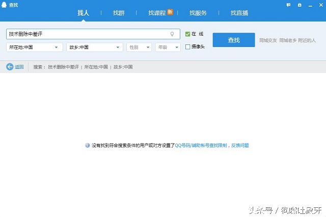 淘宝卖家如何隐藏差评,淘宝卖家差评在哪删掉
