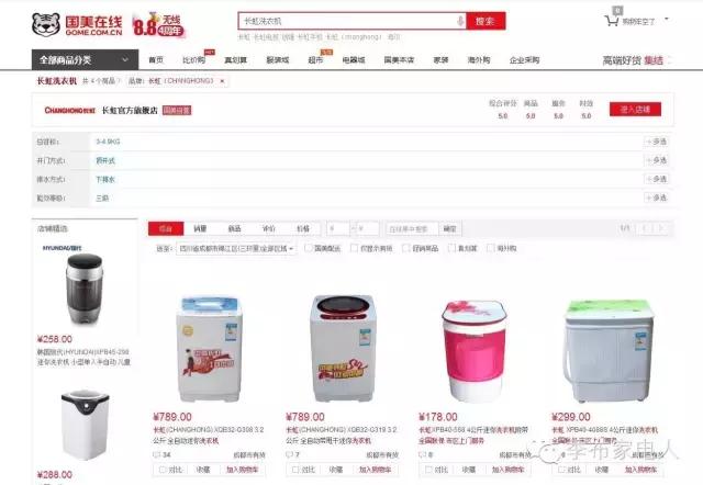 长虹红太阳洗衣机修复,长虹红太阳洗衣机晃得很厉害