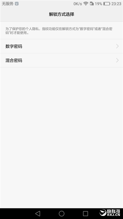 荣耀note8支持256g吗,荣耀6.5英寸高端机