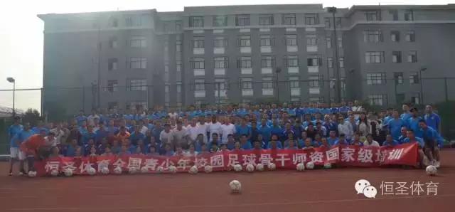 恒圣体育携国安名宿走进校园，十三朝古都迎来足球之春！