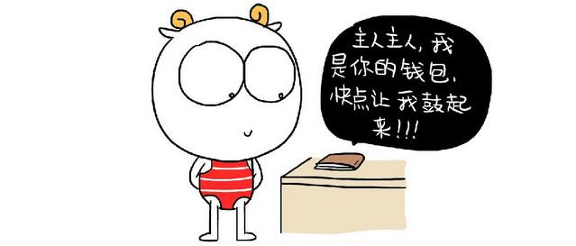 你的格调包说话，钱包也是一件迷人的艺术品！