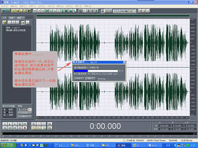 cooledit2.1安装教程,怎么用cooledit录音教程