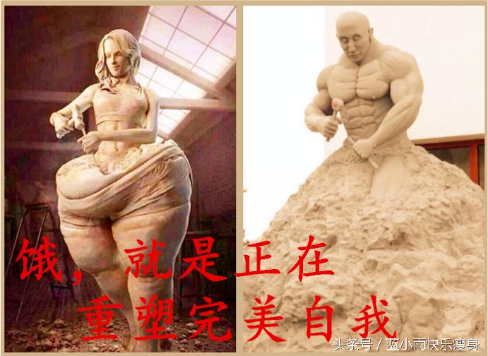 减肥瘦身期间饿,减肥期间晚上运动后太饿了怎么办