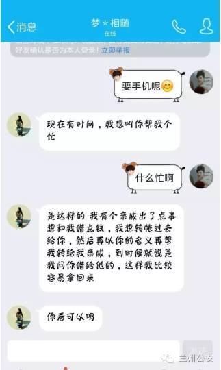 蹲点如何快速了解情况,蹲点情况反馈